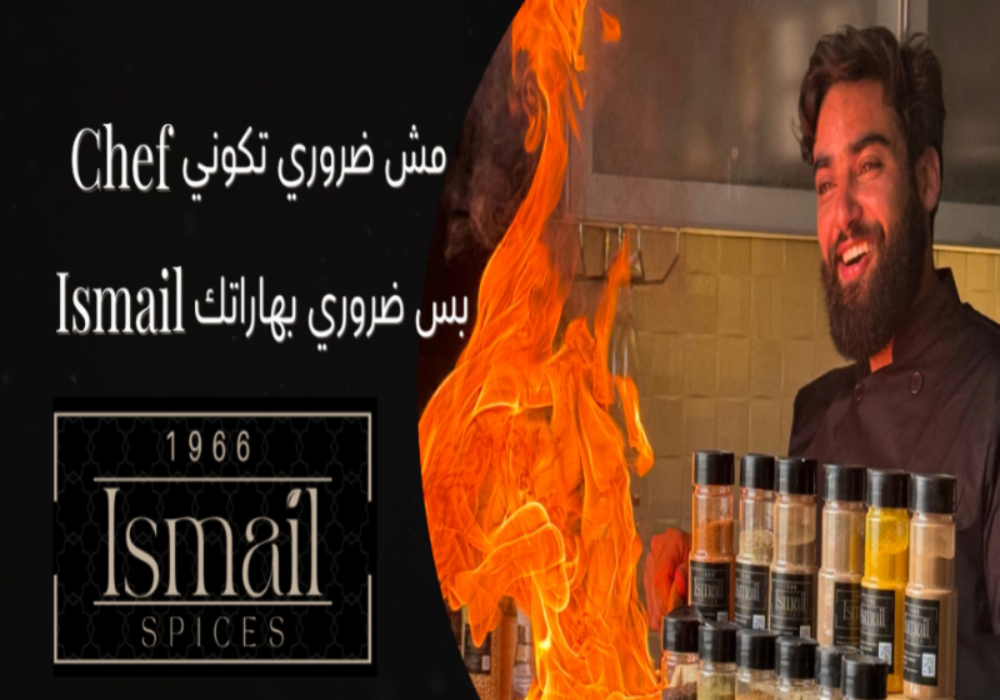 Promotional banner for Ismail Spices featuring a smiling chef in a kitchen with flames.